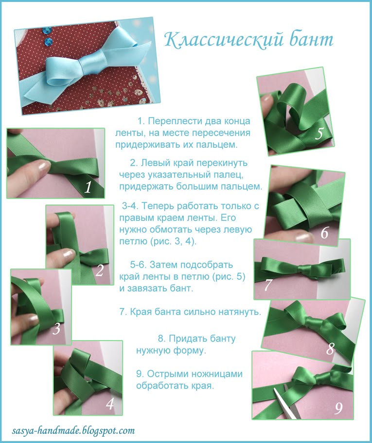 Два способа как сделать бантик из бумаги, для украшения подарка
